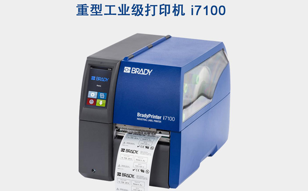 1551514817534117.jpg 贝迪打印机.jpg