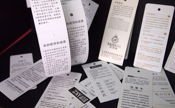 1554088081595554.jpg 吊牌标签纸.jpg