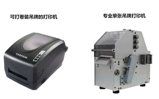 1554088110252080.jpg 打印机.jpg