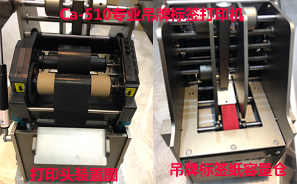 1554088963795328.jpg ca-510内置图.jpg