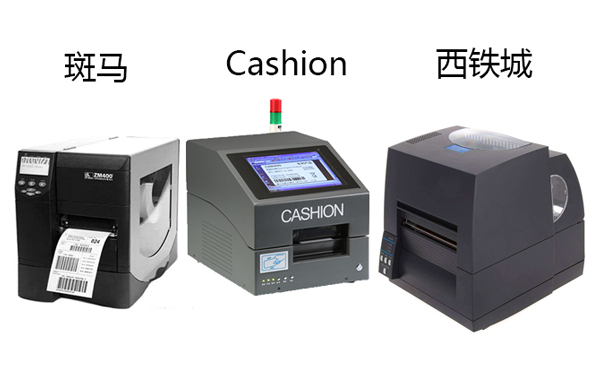 1554692629929723.jpg 打印机组合图.jpg